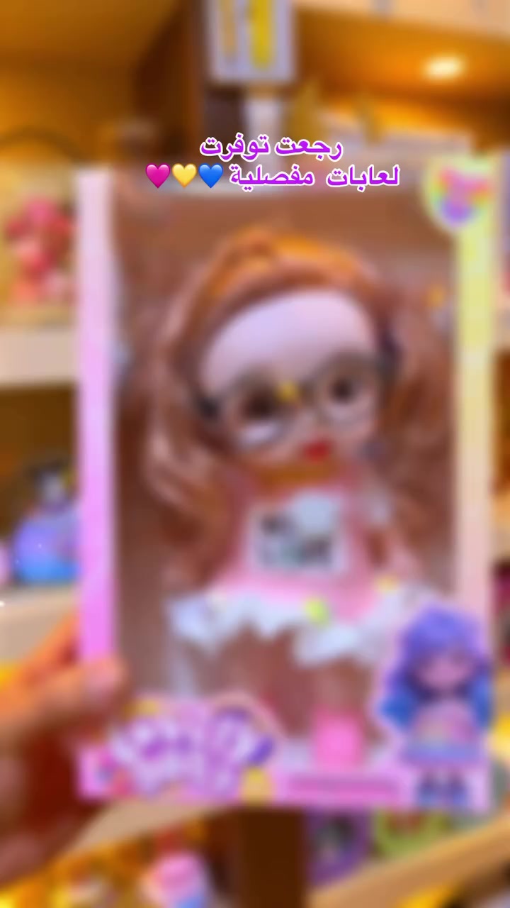 #رجعت_توفرت
لعابات مفصليه بثلاثة اشكال


**إذا كنت صاحب هذا الإعلان وتريد حذفه لأي سبب، رجاءا أرسل رسالة إلى الدعم الفني**