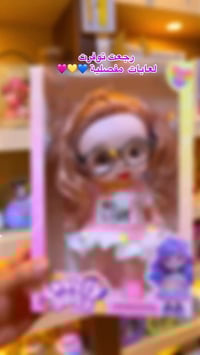 لعبات مفصلية • ثلاثة أشكال • رجعت متوفرة