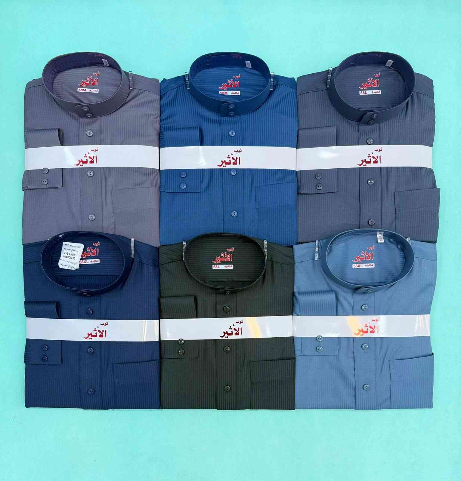 الزي العربي 
الهاشميه الجمعيه مقابل جمعية الروان
صيفي كلاسك + رسمي + ولادي واطفال
***********
