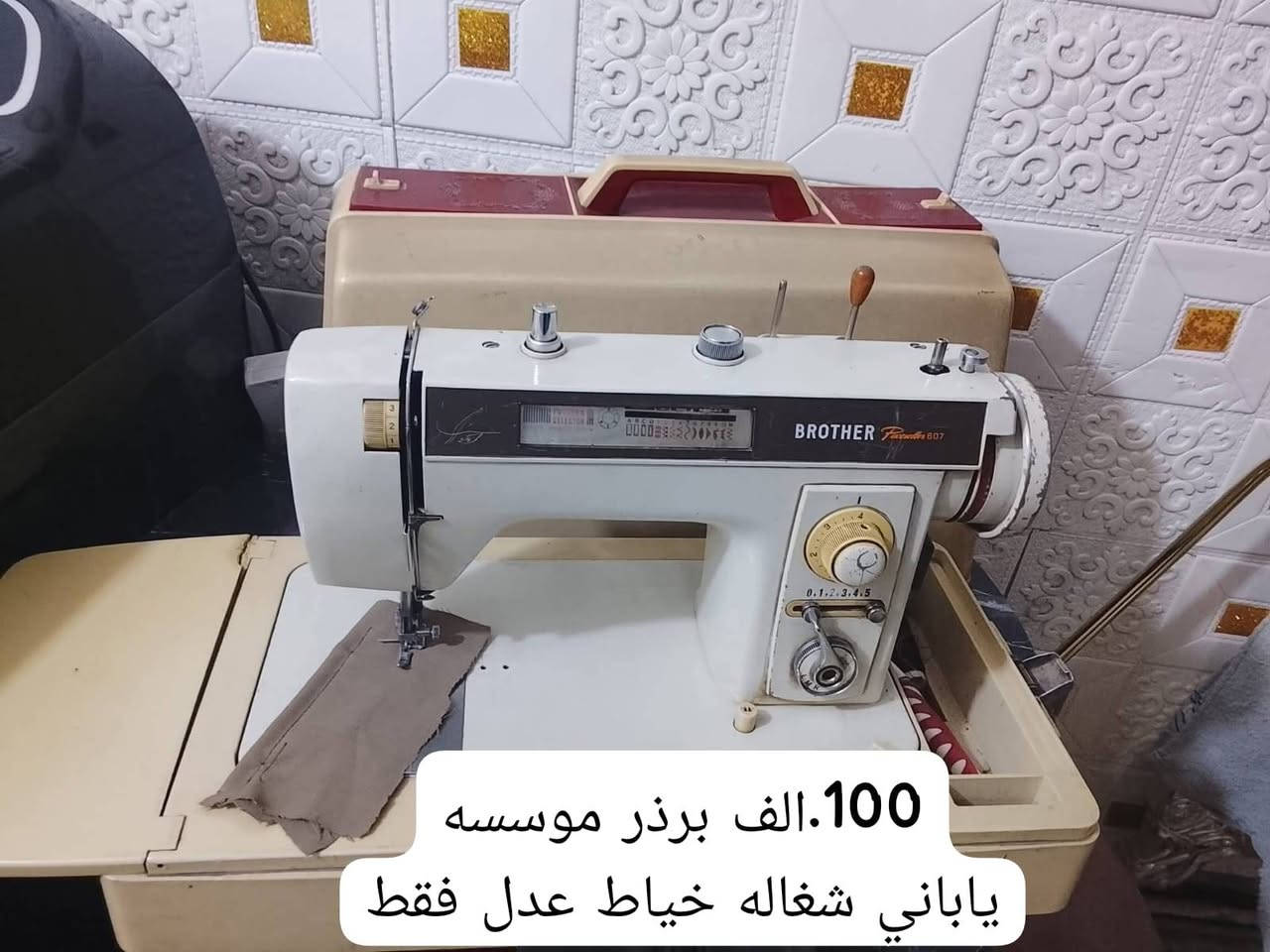 مكاين اصليات وشرط الفحص الاسعار داخل الصور العنوان بغداد القاهرة متوفر توصيل كل محافظات العراق بكروه 🚗 للحجز خاص


**إذا كنت صاحب هذا الإعلان وتريد حذفه لأي سبب، رجاءا أرسل رسالة إلى الدعم الفني**