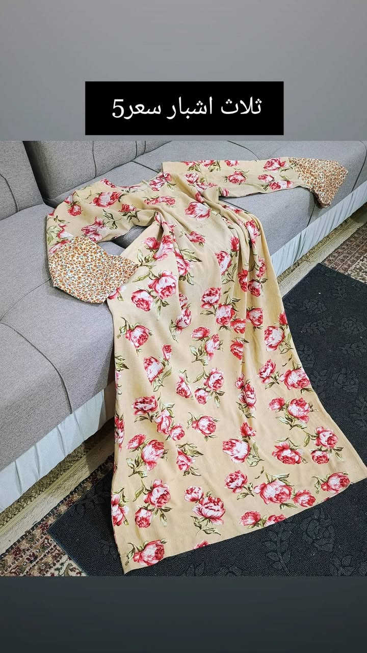 كشمير أيجننن بارد ثلج 
باله خليجي مستورد اقماش روعه موديلات أجنن ماركات عالميه متوفر توصيل ناصرية مركز ٢قضيه 3 محافظات5 ❤️❤️❤️❤️❤️❤️❤️❤️❤️❤️❤️❤️❤️❤️❤️❤️❤️❤️❤️❤️❤️❤️❤️❤️❤️❤️❤️❤️❤️❤️❤️❤️❤️


**إذا كنت صاحب هذا الإعلان وتريد حذفه لأي سبب، رجاءا أرسل رسالة إلى الدعم الفني**