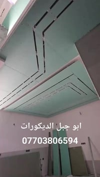 07703806594 # محمد للدكور