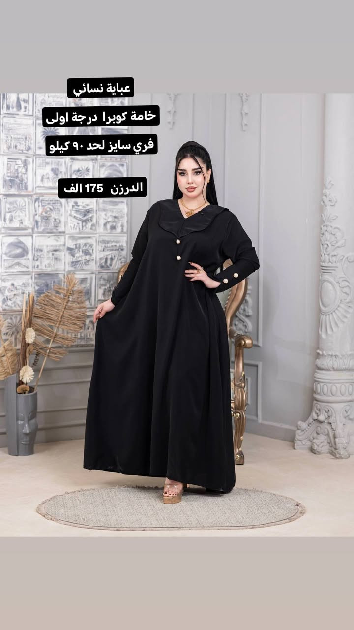 https://t.me/zozoshop88


**إذا كنت صاحب هذا الإعلان وتريد حذفه لأي سبب، رجاءا أرسل رسالة إلى الدعم الفني**