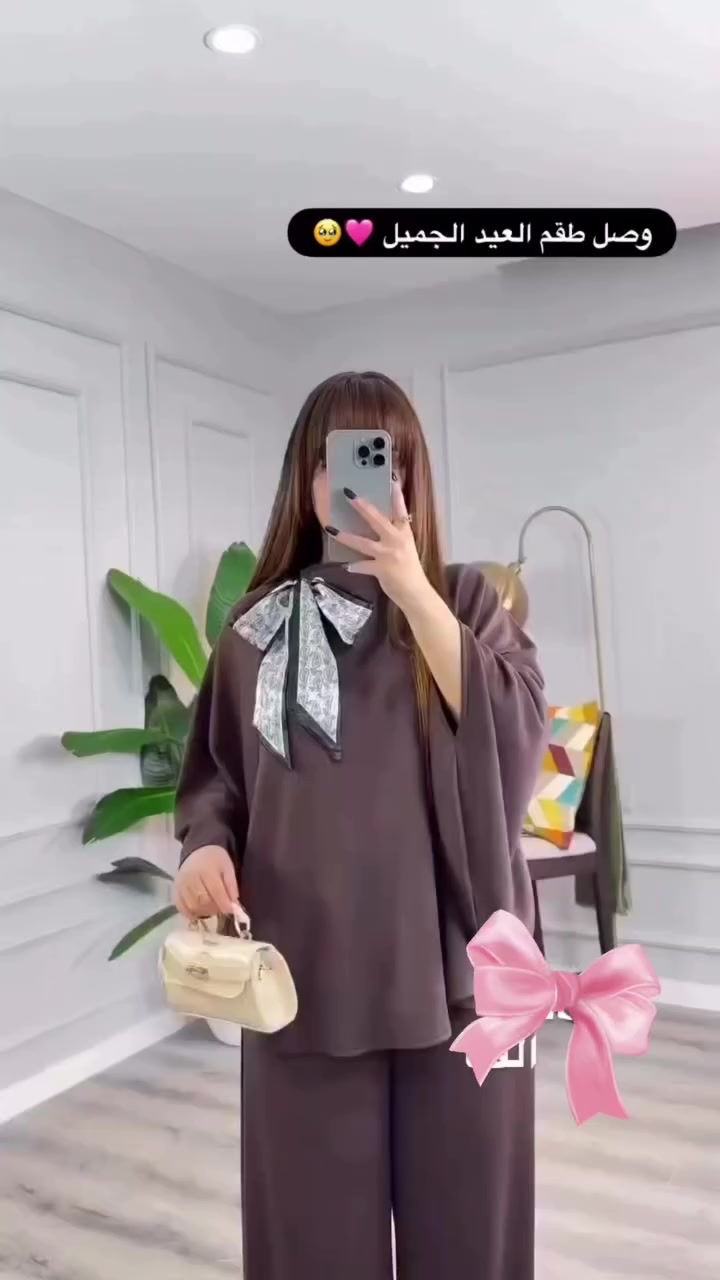 طقم صيفي  خامه دابل ايطالي
ماروني فستقي. اسود. ازرق .. جوزي. نيلي
 طول القميص 75 
قياس 46/44/42/40/38/
موديلات عصرية 👗
أسعار مناسبة 💜
ملابس للمحجبات 🧕🧕
توصيل لكل العراق 🚚
📩 للحجز راسلونا خاص
ودعمكم للصفحة يسعدنا ❤️
#ريمال #ملابس_نسائية #توصيل_لكل_العراق


**إذا كنت صاحب هذا الإعلان وتريد حذفه لأي سبب، رجاءا أرسل رسالة إلى الدعم الفني**