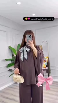 طقم صيفي • دابل ايطالي • مقاسات ٣٨-٤٦