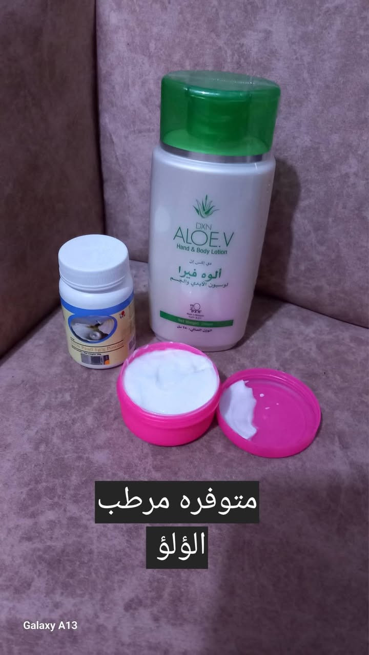 حبايبي راح تجي هديه مرطب بودره الؤلؤ ويه كل طلب من منتجات شركة دي إكس أن الماليزيه أطلبي وادللي وبعد شنو عدنه  توصيل مجاني يله منتضره جربي وشوفي


**إذا كنت صاحب هذا الإعلان وتريد حذفه لأي سبب، رجاءا أرسل رسالة إلى الدعم الفني**