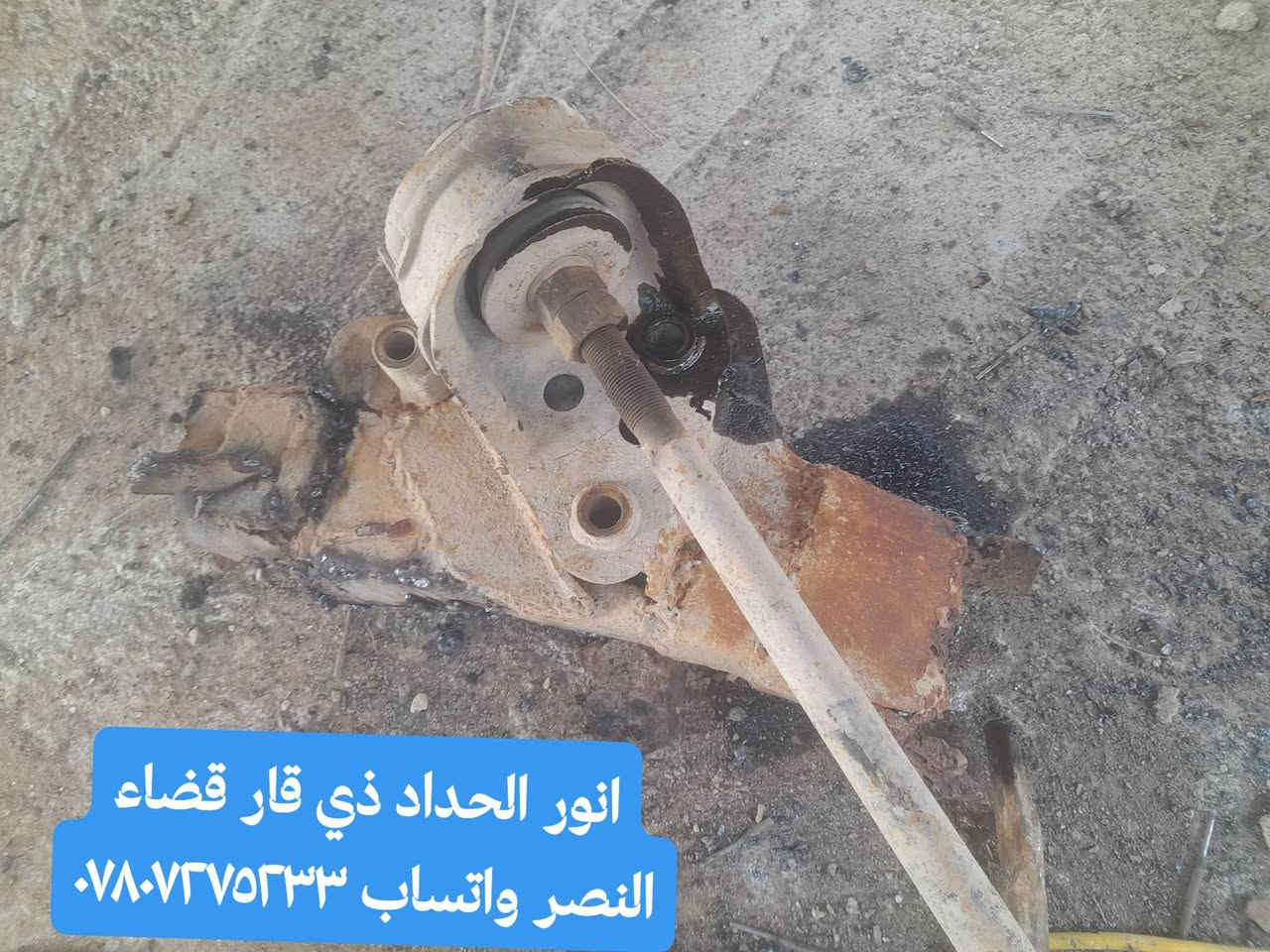 تصليح برانكيت  استاركس ٢٠٠٧ان شاءالله ينال اعجابكم   اخوكم انور الحداد في ذي قار قضاء النصر *********** واتساب
