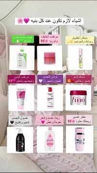 مكياج • بلاش • توصيل فقط