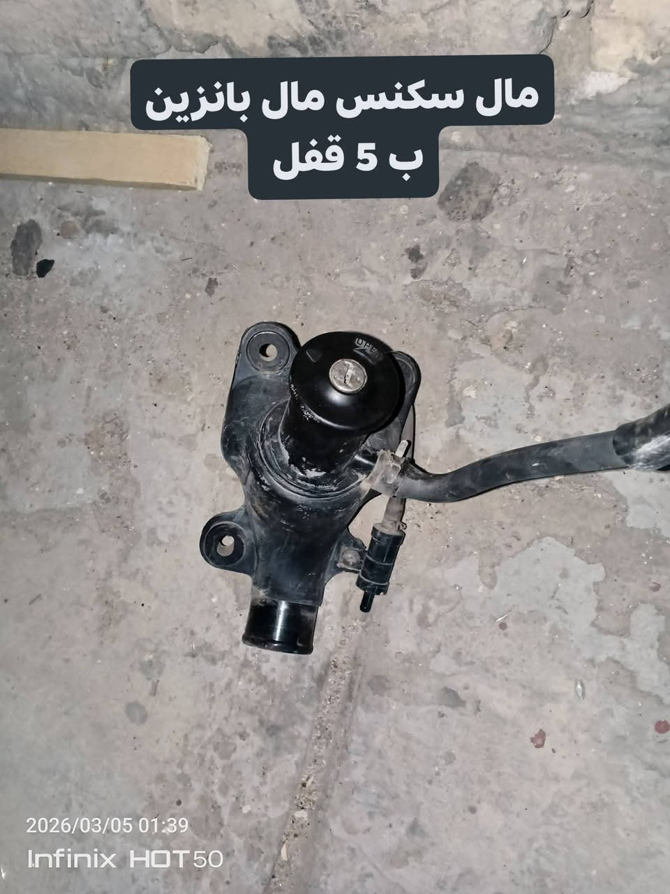 كلهن سكنس اسعار مناسبه للتواصل ***********توصيل ماعدي مكاني بغداد مدينة
