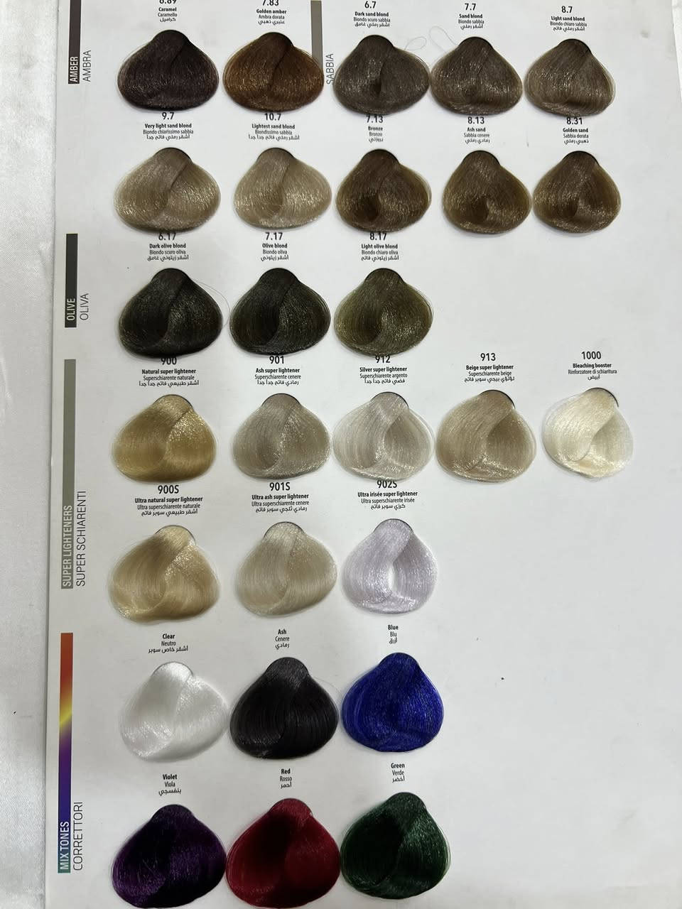 من رخصة الادمن صبغ شعر ماركه اونو الايطاليه عدد ١٥٣ قطعه مع مسحوق سحب لون وعارضه للبيع السعر ٥٠٠ الف للاستفسار ***********
