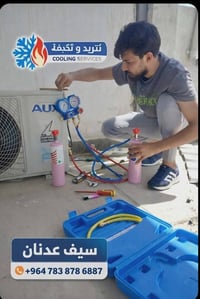 نصب سبالت • غسيل وصيانة • اسعار مناسبة
