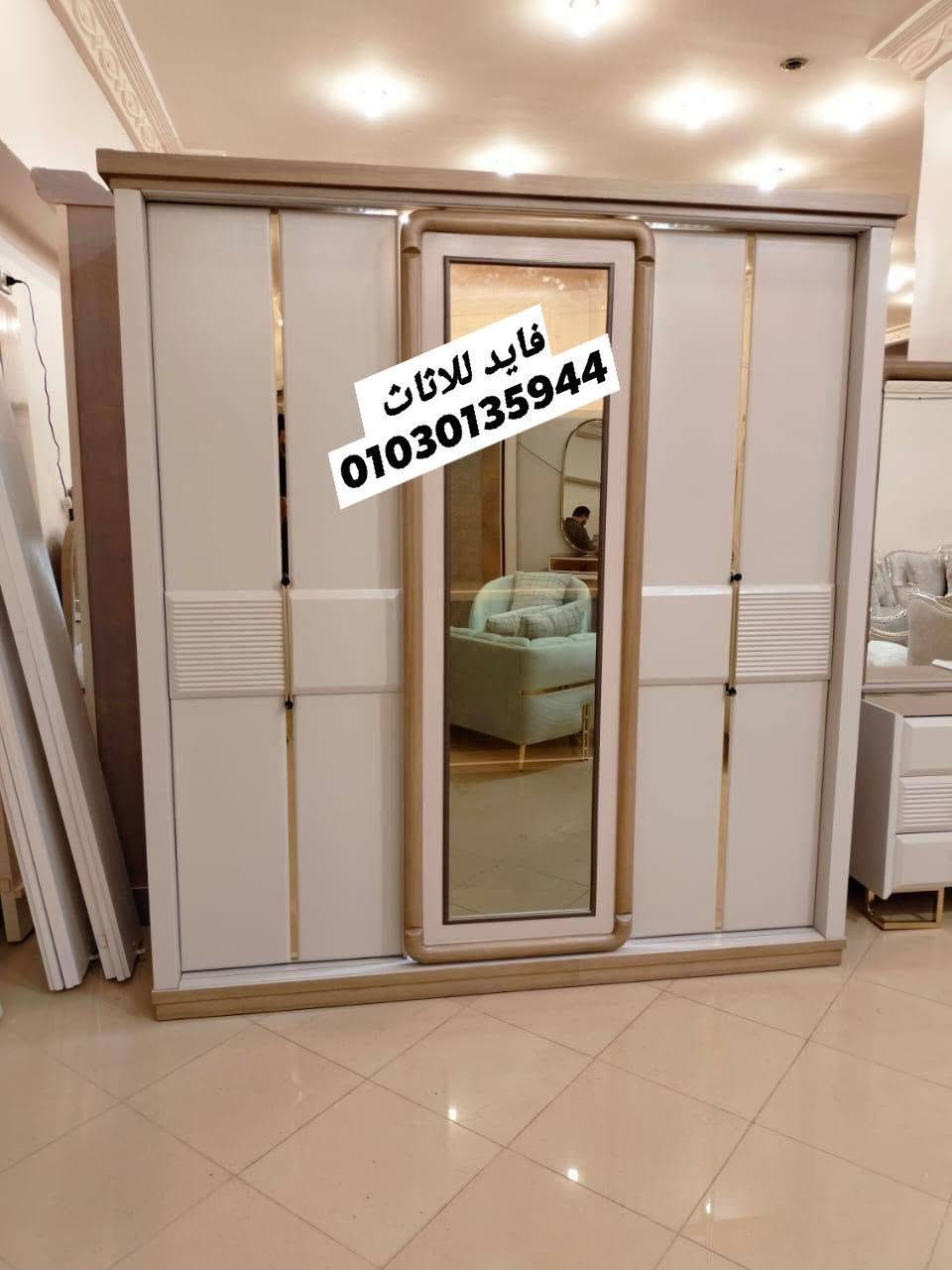 اكتر الغرف التريند الي بتتطلب مننا بفضل الله 💥🔥 
عندنا بتستلم ع الصورة وكمان بتابع شغلك من اول النجاره وكمان ضمان مدي الحياه 🔥🔥 
توصيل جميع المحافظات واسعار معقوله بخامات عاليه 
تواصل ع رقم 01030135944
او واتساب 📞 015 00504508 
#ألمانيا #الكويت ي #الاردن #السعودية #المغرب #الامارات #مودرن #غرفةشباب  #الاسكندرية 
#موديل #دمياط


**إذا كنت صاحب هذا الإعلان وتريد حذفه لأي سبب، رجاءا أرسل رسالة إلى الدعم الفني**