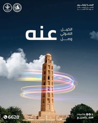 شركه الرحمه • ٣ اشهر • فتره محدوده