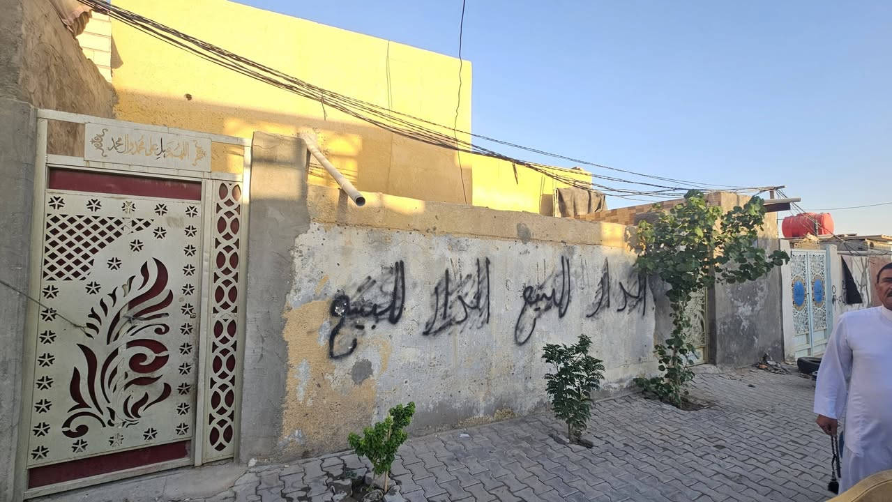 الدار للبيع المساحه 220متر 
الدار يحتوي على 3غرف نوم 💤 
ومطبخ وصاله وتخاريج وستقبال 
العنوان النجف الرضويه قرب مطعم 🍴 العراق 
لاستفسار الاتصال ع الرقم ***********
