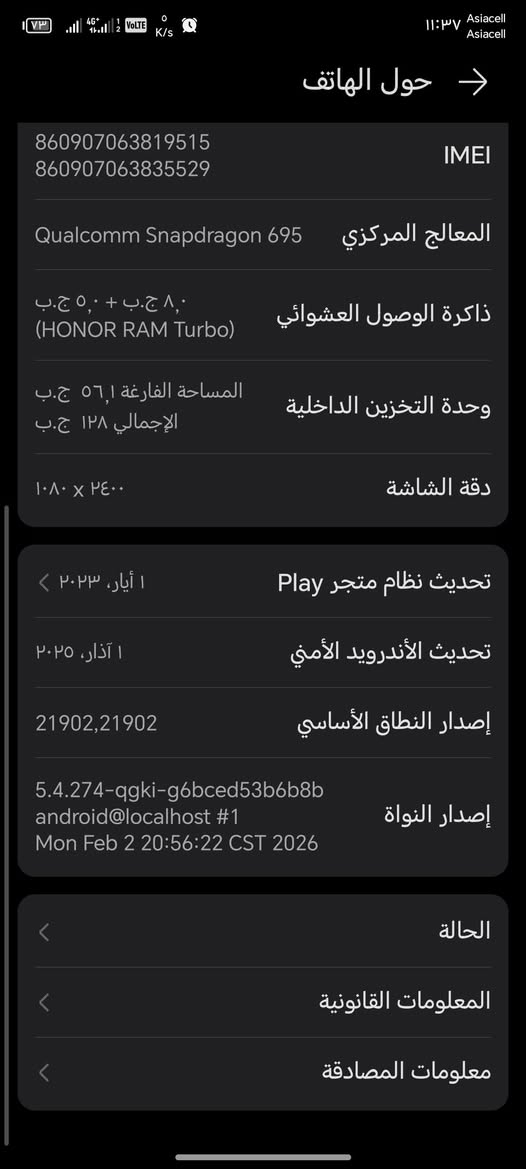 سلام عليكم       هونر x9a5gماجك
للبيع او مراوس بايفون زين ونطي فرق 

ذاكرة 128عشوائية 8+3=13

بطارية 5000انسة الصرف
120HZ0هرتز
شاشة 1080×2400
60فريم سلاسة فائقة 
كامرتة حلوة 50ميكا بكسل 

معالج سناب دراكون695 سلاسة ايفون 

نضافة 85%الجهاز فقط مستبدل شاشة وكالة وبي خط موضح بلتصوير السعر 235وبي مجال للشراي متواجد خاص المكان كربلاء ***********
