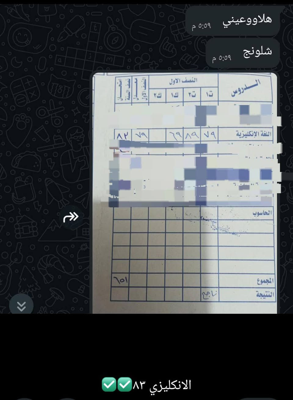 السلام عليكم
يتوفر تدريس خصوصي لكافة المراحل الابتدائية 
العنوان/ العلكاية_شارع العريض_ بصف محل انسب الاسعار
الاستاذة تقى🎀


**إذا كنت صاحب هذا الإعلان وتريد حذفه لأي سبب، رجاءا أرسل رسالة إلى الدعم الفني**