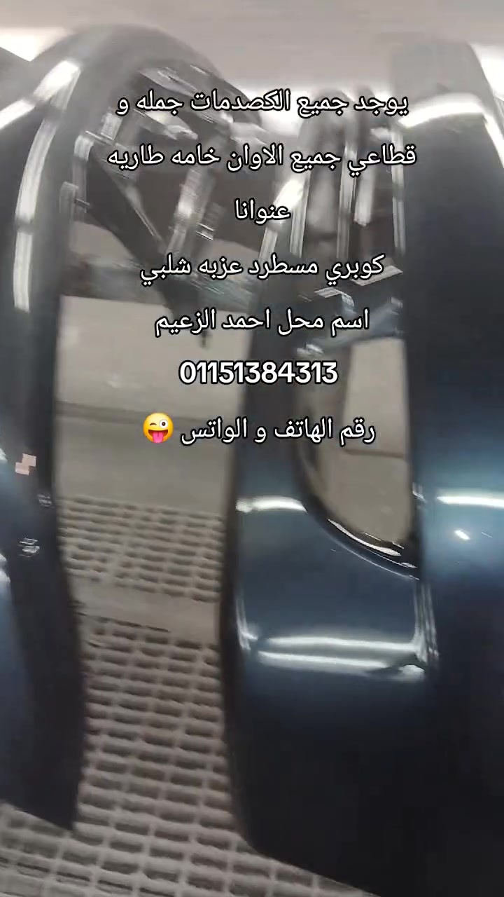اذكر الله وصلي على النبي


**إذا كنت صاحب هذا الإعلان وتريد حذفه لأي سبب، رجاءا أرسل رسالة إلى الدعم الفني**