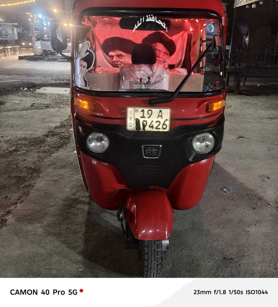 تكتك موديل 2022 مرقمه رقم و سنويه *********** البكان بغداد
