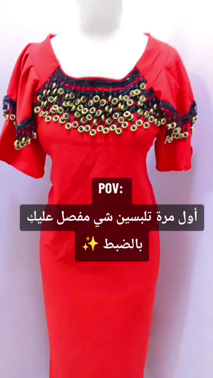 اسلام عليكم شوفو خياطنه للعيد 🥰🥰فضلا وليس امرا متابعه ولايك🎀


**إذا كنت صاحب هذا الإعلان وتريد حذفه لأي سبب، رجاءا أرسل رسالة إلى الدعم الفني**