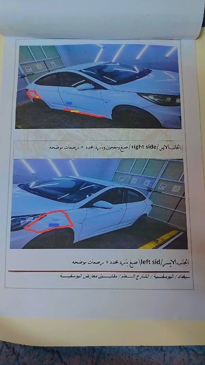 السلام عليكم اكسنت 2013 خليجي1600 دوش
السياره مثل ما واضحه كدامكم وهذا السونار تحكم ستيرن اشاير بلمري شاشا السياره خير من الله الي يريده يدخل خاص


**إذا كنت صاحب هذا الإعلان وتريد حذفه لأي سبب، رجاءا أرسل رسالة إلى الدعم الفني**