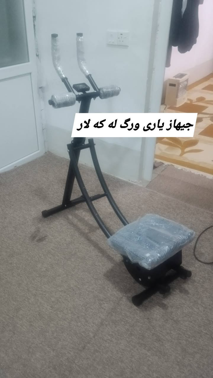 ئه شياى زياده ى ناومالەکەت بنیرە بابۆت بفرۆشم توش  لەرهەر شاریکن بەکەمترین کات و گونجاو ترین نرخ


**إذا كنت صاحب هذا الإعلان وتريد حذفه لأي سبب، رجاءا أرسل رسالة إلى الدعم الفني**