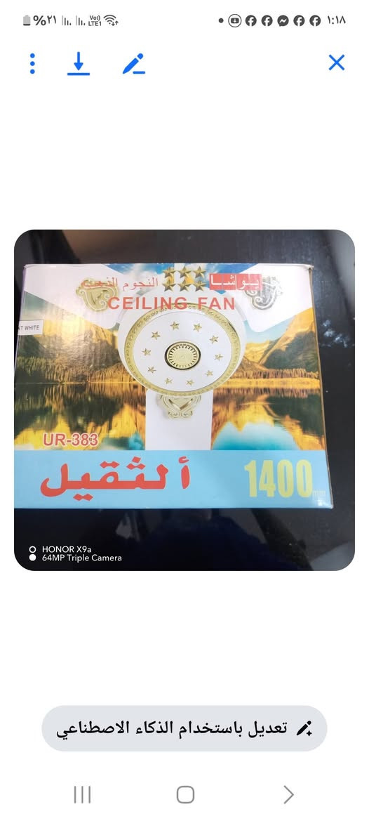 السلام عليكم للبيع
براد جديد ما مستعمل بل كارتون سعره ١٣٠
ومراوح عدد ٢ جدد بل كارتون سعرهن ٤٥


**إذا كنت صاحب هذا الإعلان وتريد حذفه لأي سبب، رجاءا أرسل رسالة إلى الدعم الفني**