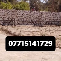 اهم من كلشي صدق العمل. عمل بناء حجر درجى اولى   واسعار مناسبه   عمل اس...