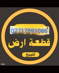 الفلاحيه • ١٠٠م • شارع ٣٠