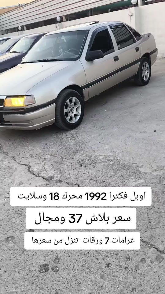 #***********  *********** #بغداد #العراق #عراق #اربيل 
