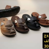 شحاطه تركي اصلي ولادي +طفل✅ رقم الحجز وتساب  07885691833