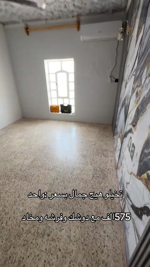 


**إذا كنت صاحب هذا الإعلان وتريد حذفه لأي سبب، رجاءا أرسل رسالة إلى الدعم الفني**