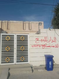 العزيزيه الحي العسكري • ١٠٠م • دار للبيع