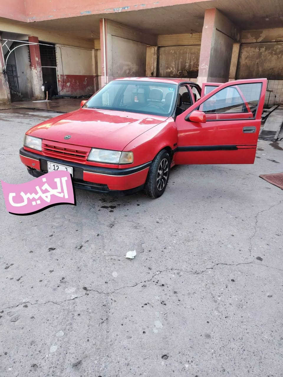 فكترا ١٨ توماتيك
تبريد ما شغال
ما مصبوغة كير ومحرك شرط كير ١٨ اصلي
جامات امامي كهرب
السعر ٤٦ وبيها مجال


**إذا كنت صاحب هذا الإعلان وتريد حذفه لأي سبب، رجاءا أرسل رسالة إلى الدعم الفني**