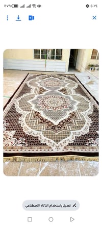 سجادة • ديكور بيت