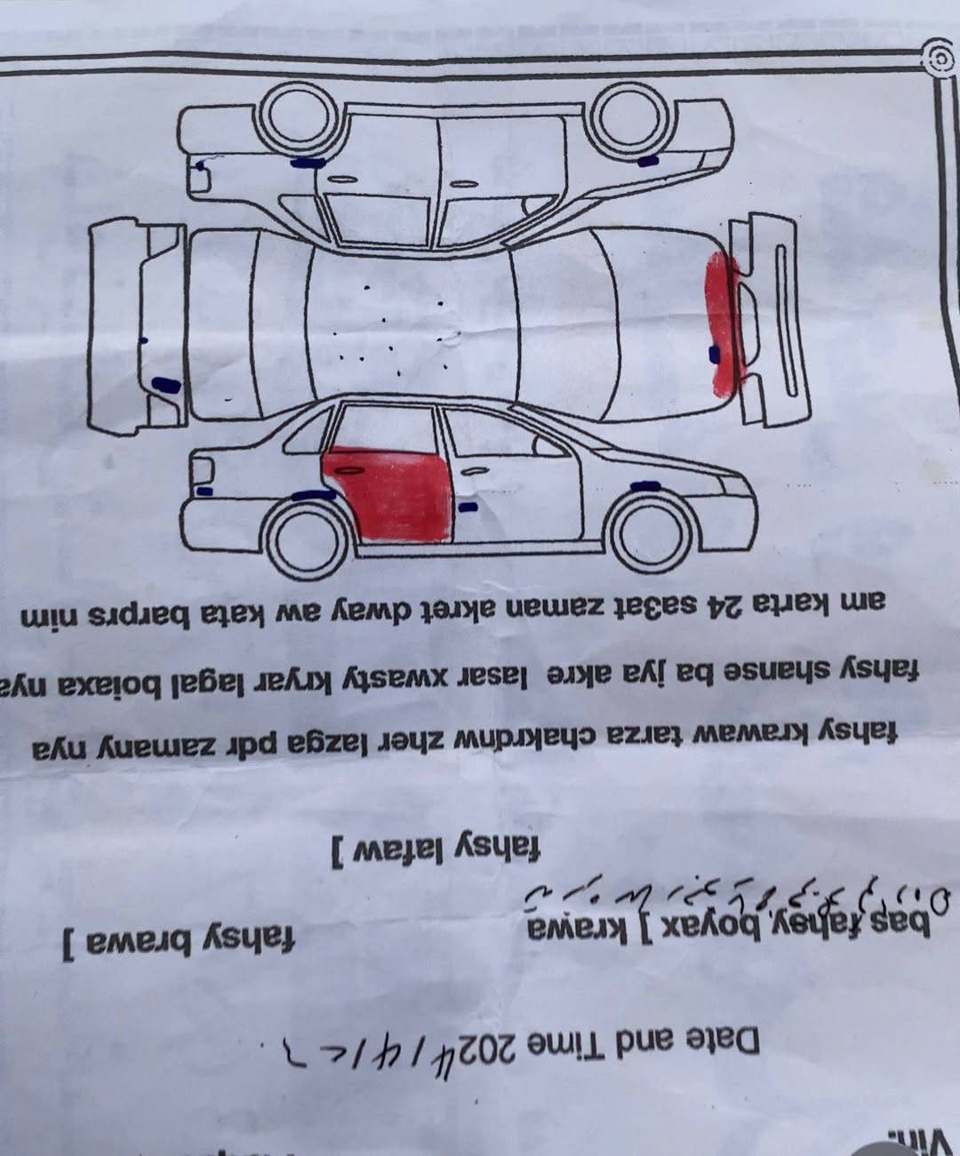 نیسان تیدا 2007 رەنگی سپی 
سەنەوی تا 2029 تازەیە 
هیچ هیچ مەسرەفێکی تێدا نیە 
زۆر پاک و خاوێنە 
بەناوی خۆمەوەیە 
وێنەی سۆنەرەکەیم داناوە 

سعر: لە کۆمێنت داوای بکە ڕاستەوخۆ بۆت دێت 🤖 

گێر و مەکینەی بەشەرت 
هیچ کێشەیەکی تێدا نییە 

ژمارەی خاوەنەکەی 
***********
