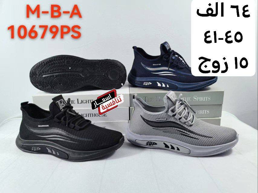 #جملة فقط ❌لايوجد مفرد ❌

#زبــأئـنـــا_الاعــزاء🫶

#وفـرنـالكم_احدث_وارقى_واجمل_الموديلات 

#الــرجـالـي_الــنسـائــي_الــشبـابـي_الـولادي_الــبـنــاتـي_اطفالي  
 
الأسعــــــــــار والتــفاصــيل داخــل الـــصــور ✔️
يــتوفر لــدينا توصيل لكل محافظات العراق 🇮🇶

التوصيل متوفر لجميع المحافظات 🚚 

توصيل بغداد /5000 الاف لاي كمية يتم شراءها

توصيل محافظات /6000 لاي كمية يتم شراءها 

للحجز عن طريق رابط واتساب فقط ☎👇👇

https://wa.me/+9647866117376


**إذا كنت صاحب هذا الإعلان وتريد حذفه لأي سبب، رجاءا أرسل رسالة إلى الدعم الفني**