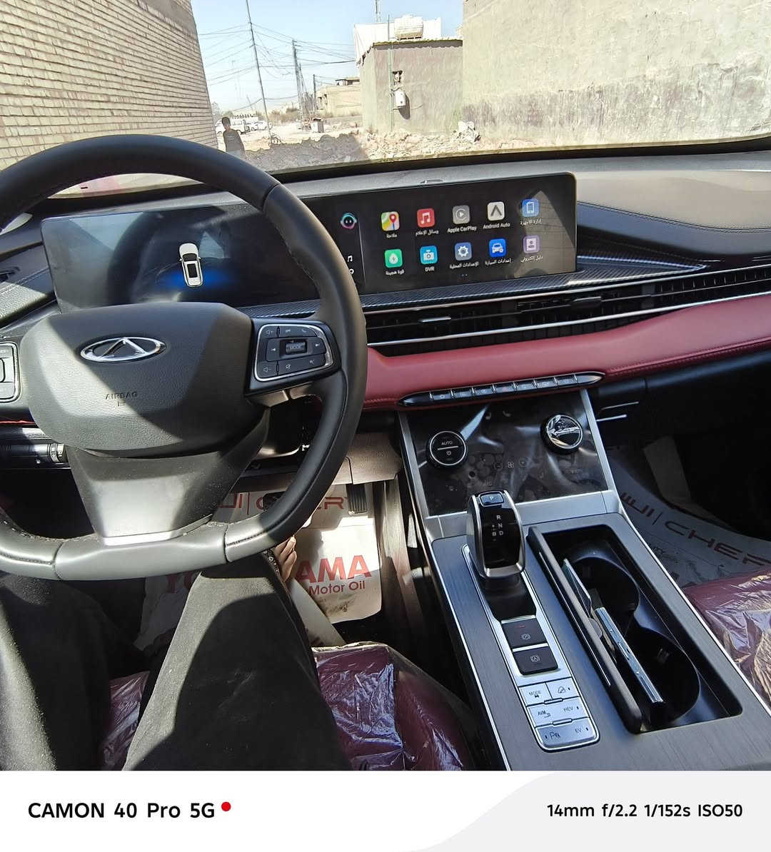 السلام وعليكم شيري تيگو سفن برو هاييرد ثلاثي الانظمه بانيزين شحن كهرباء هايبرد زيرو ماشيه  ٦٠٠كيلو متر فول مواصفات مكانه ١٦٠٠ تيربو 
السعر 215$ بي مجال 
العنوان بغداد كويريش قرب علوه الرشيد
الرقم ***********
