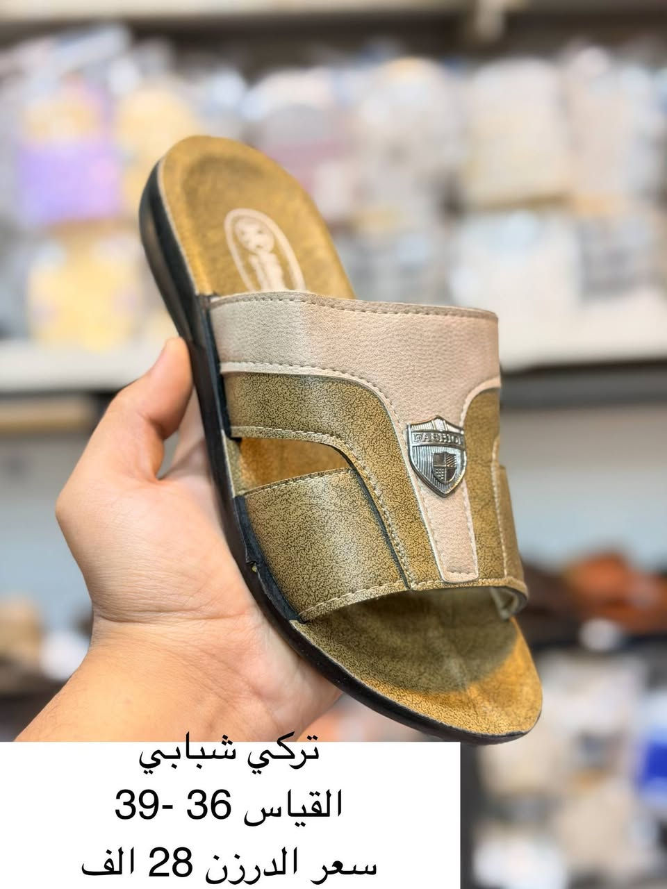 تركي شبابي ولادي اطفال
التفاصيل داخل الصوره
السعر ثابت


**إذا كنت صاحب هذا الإعلان وتريد حذفه لأي سبب، رجاءا أرسل رسالة إلى الدعم الفني**