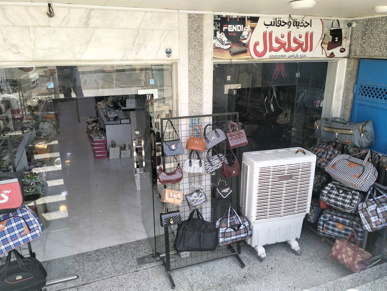 بيع الاغراض وبيع الديكور وبيع البضاعه ***********