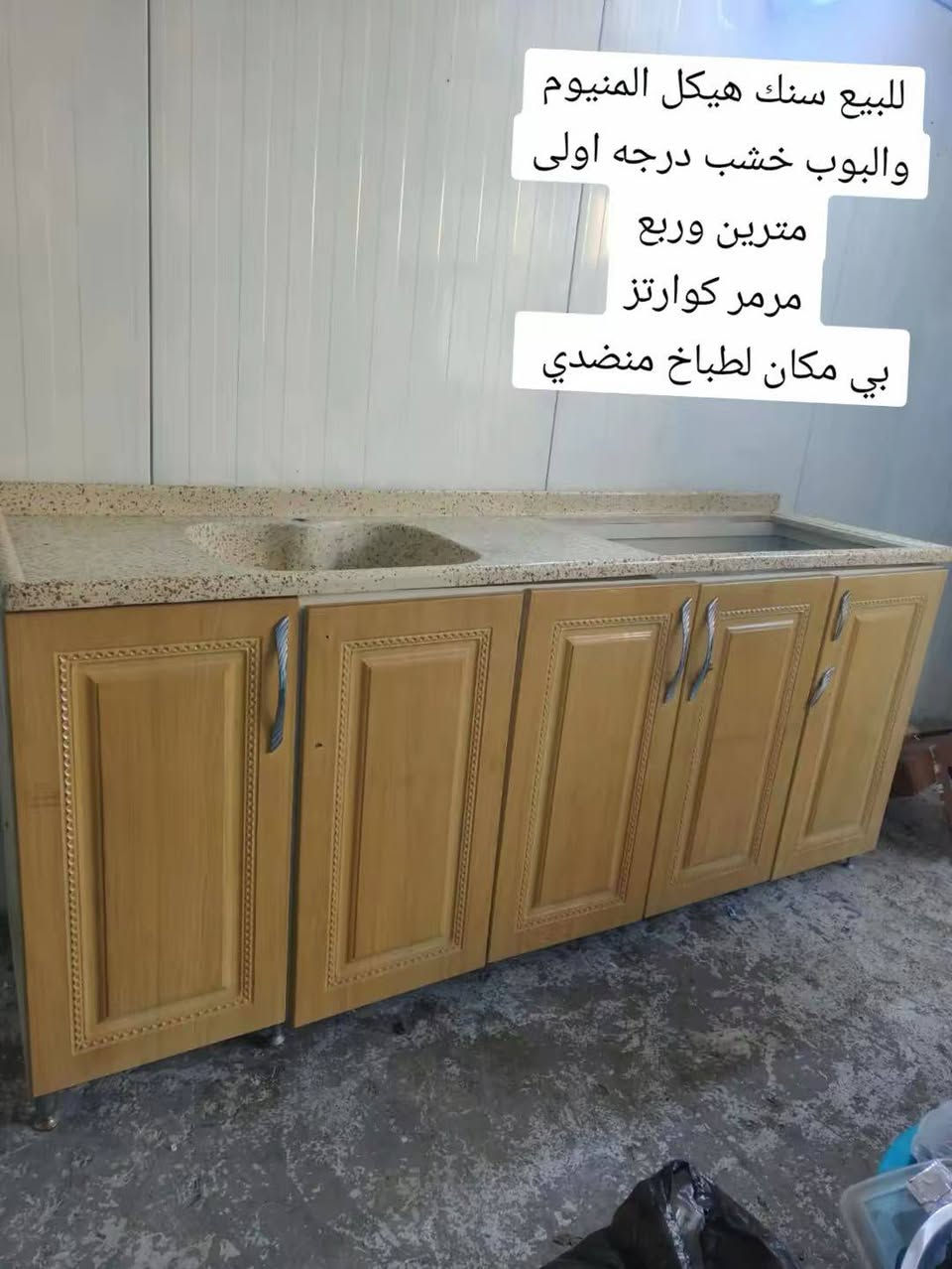 السلام عليكم غراض للبيع مستعجلين لغرض الانتقال
الثلاجه الحجم الكبير ١٥٠ 
الفرن ٥٠ بيه مجال
الكاونتر الارضي ٢٠٠
الكونتر ارضي ومعلق ٣٠٠ 
بغداد الجديدة


**إذا كنت صاحب هذا الإعلان وتريد حذفه لأي سبب، رجاءا أرسل رسالة إلى الدعم الفني**