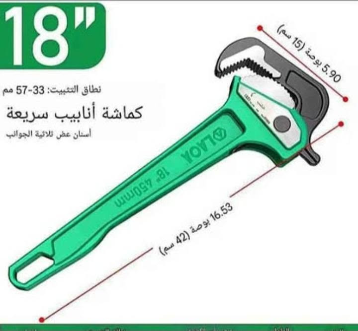 سبانة عملاقة ، متعددة الوظائف ، امساك ثلاثي ، الجوانب بدون تعديل ، تثبيت سريع ، تثبيت بيد واحد طول 42 سم عرض 15 سم/السعر25 الف


**إذا كنت صاحب هذا الإعلان وتريد حذفه لأي سبب، رجاءا أرسل رسالة إلى الدعم الفني**
