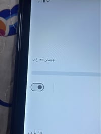 ايباد • جديد • السيديه