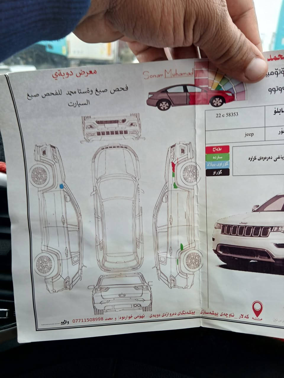 البيع سعر ٢٠٠ ورقه و بيه مجال موديل ١٣ ***********
