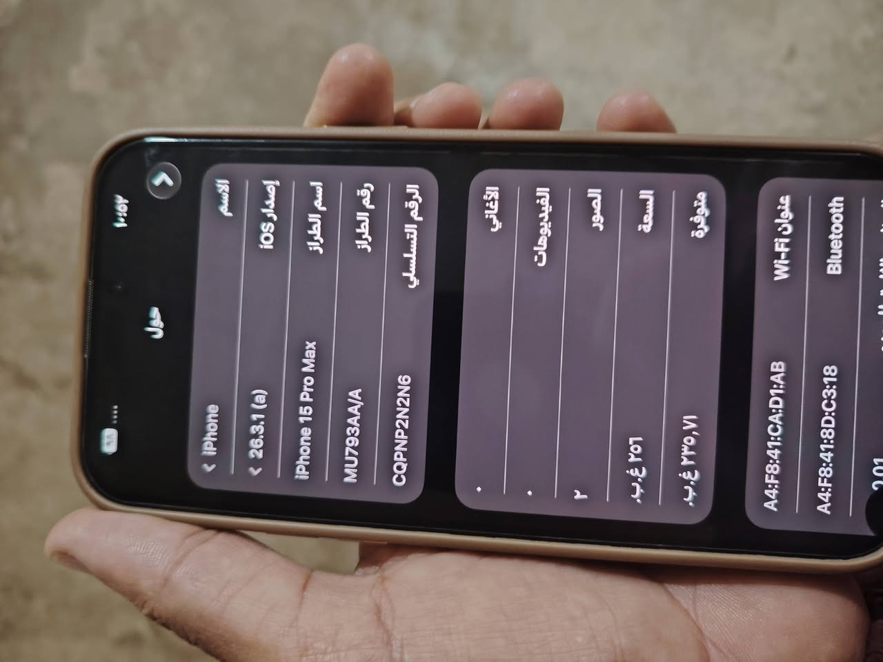 ايفون15برو ماكس
بي بس هاذي نقطه بالشاشة 
فيت نامي
بطارية 87 عدد الدورات الشحن 704 مره 
ذاكر 256 
 سعره 900 و بي مجال
للاستفسار الاتصال على *********** واتساب
