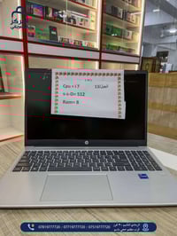 مركز تسويقي • تقسيط ١٢-٣٦ شهر • الرمادي التأميم