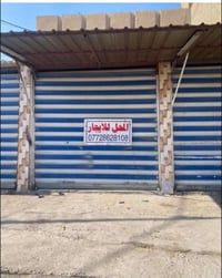 محل • الحبيبيه • ٣×٥