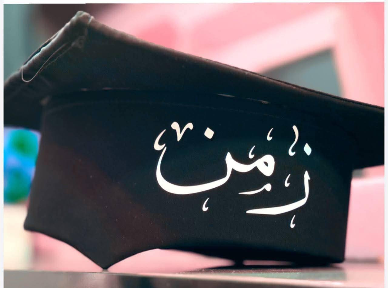 توفر روب التخرج
 للسادس الابتدائي والروضه وجميع القياسات    ✅✅
و طباعة الاسماء على وشاح التخرج وقبعة التخرج؟
 ويه مكتبة هشام  لتحتار 
💥💥💥💥💥💥💥💥💥💥💥💥💥💥💥💥
مكتبة هشام  توفرلك زي التخرج من الروضه للكليه 
وطباعة الاسم  بالخط اللي يعجبك 😍
(((البيع بالجمله و المفرد)))
اي نعم (جمله ومفرد) 
مستعدون لتجهيز الروضات والمدارس
وحسب الطلب 
للحجز والاستفسار :
 التواصل معنا على فيسبوك ⭕️
او الاتصال على الأرقام التالية :
*********** هشام شبع 
*********** همام شبع

عنوانا ⬇️:
نجف كوفة - حي المتنبي - شارع الطاقة
يوجد خدمة توصيل لكافة المحافظات
@إشارة مكتبة هشام للقرطاسية والهدايا #تخرج_2026
