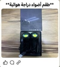 إلكترونيات • أسعار تحت الصور