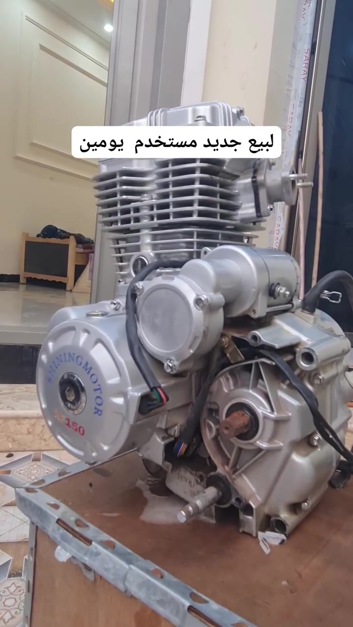 محرك ستوته ام طير 2024 جديد مستخدم يومين *********** مكاني بعقوبة التحرير سعر 180
