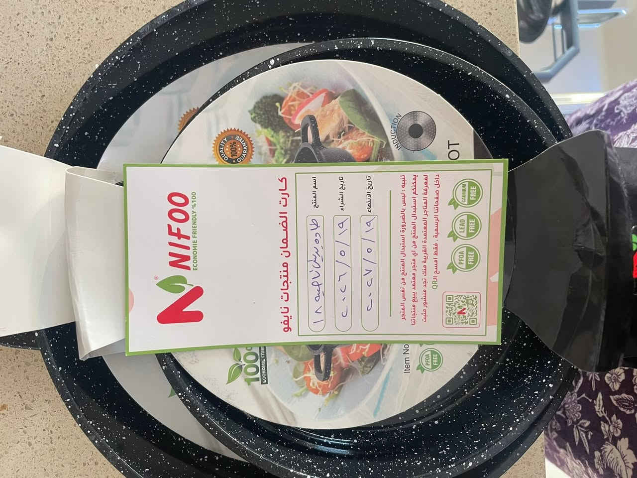 بۆ فرۆشتن تاوەکان تاوەی زەیتییە باشترین کوالیتی هەیە بۆ سوورکردنەوە بێ بەکارهێنانی ڕۆن هەمووی پێکەوە بە 45 هەزار تەنها تاوەکان 31 هەزاری پێدراوە


**إذا كنت صاحب هذا الإعلان وتريد حذفه لأي سبب، رجاءا أرسل رسالة إلى الدعم الفني**